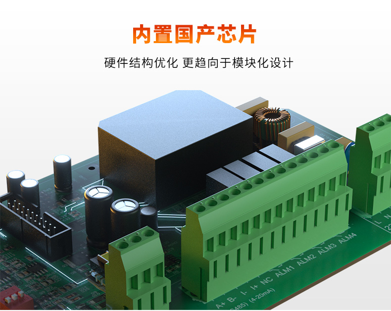 米科MIK-ULS-B分體式超聲波液位/物位計(jì)內(nèi)置國(guó)產(chǎn)芯片