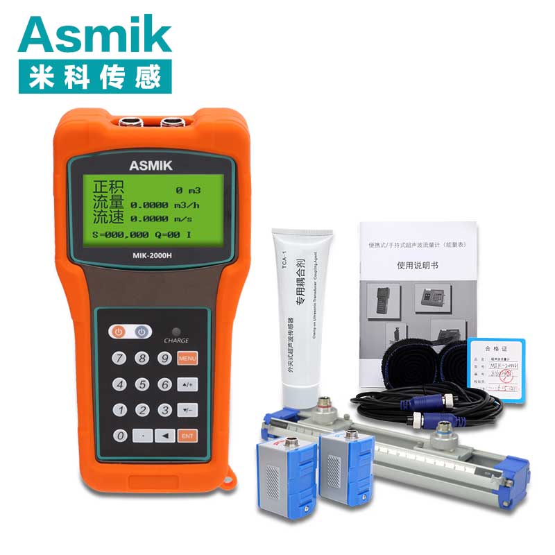 MIK-2000H便攜式手持超聲波流量計