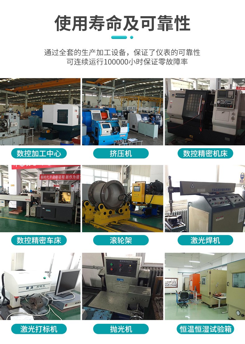 電磁流量計(jì)使用壽命更長(zhǎng)