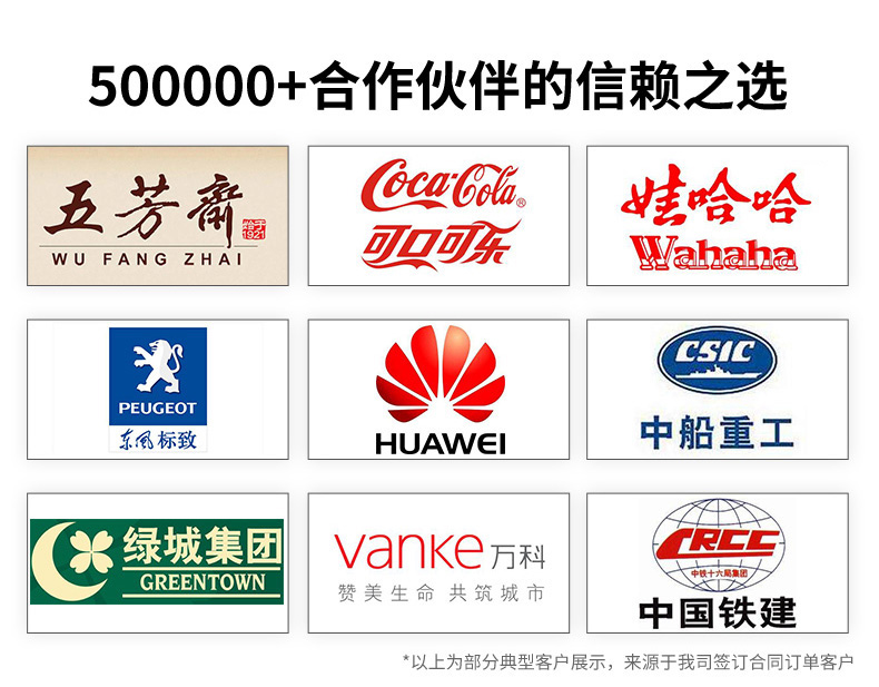 FMC800無(wú)線遠(yuǎn)傳電磁流量計(jì)案例1