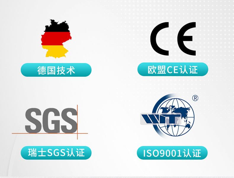 米科MIK-TDS210-B在線電導率測試儀資質(zhì)