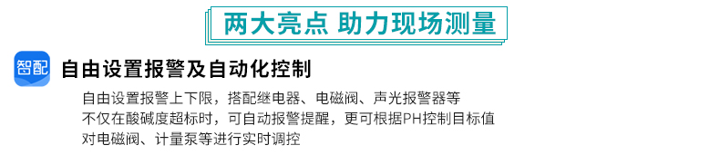 MIK-PH160S產(chǎn)品特點(diǎn)
