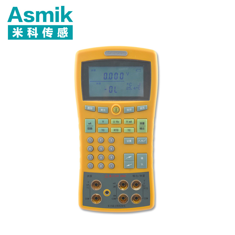 MIK-825J便攜多功能熱工校驗儀