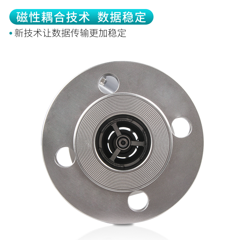 米科MIK-LZ-B金屬管浮子/轉(zhuǎn)子流量計磁性耦合技術(shù)
