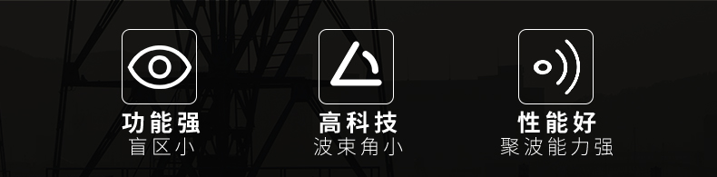 雷達(dá)物位計功能.jpg