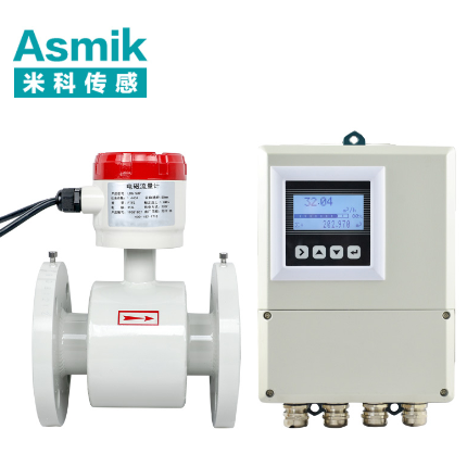分體式電磁流量計