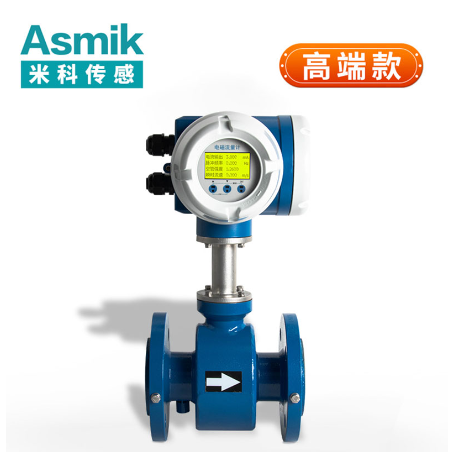 電磁流量計