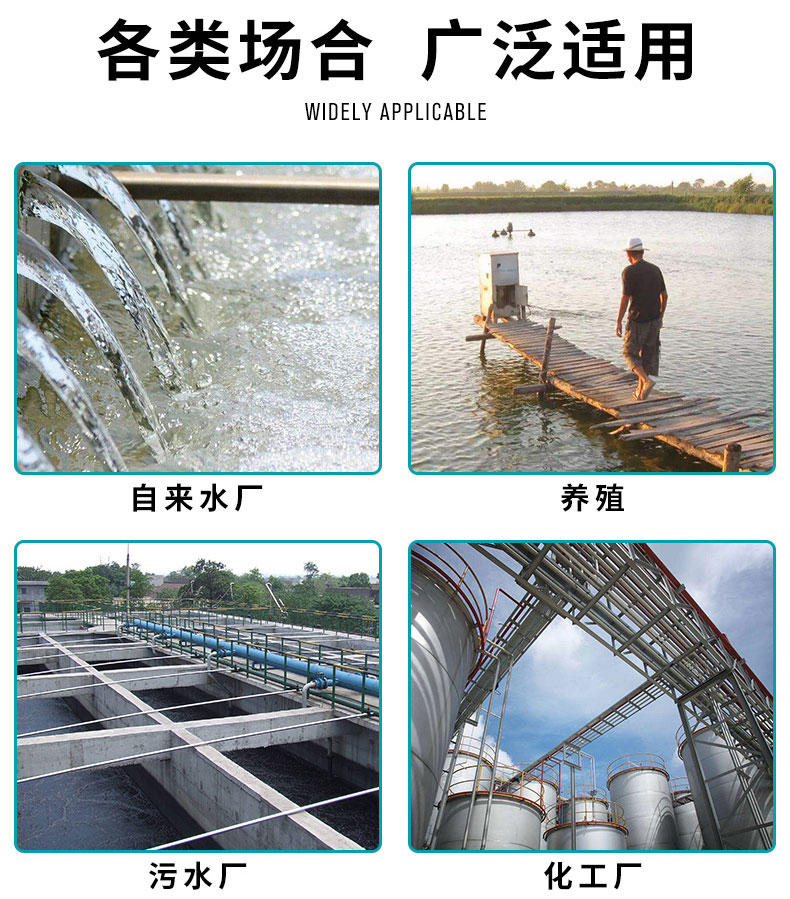 米科MIK-DO-7013數(shù)字式膜法溶解氧電極應用
