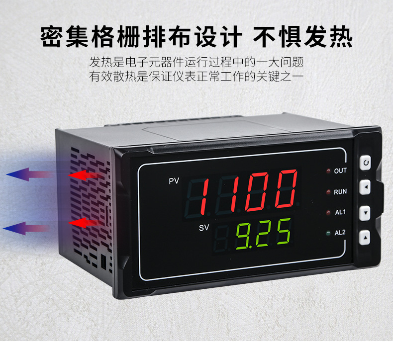 米科MIK-1100單回路數(shù)字顯示儀表不懼發(fā)熱