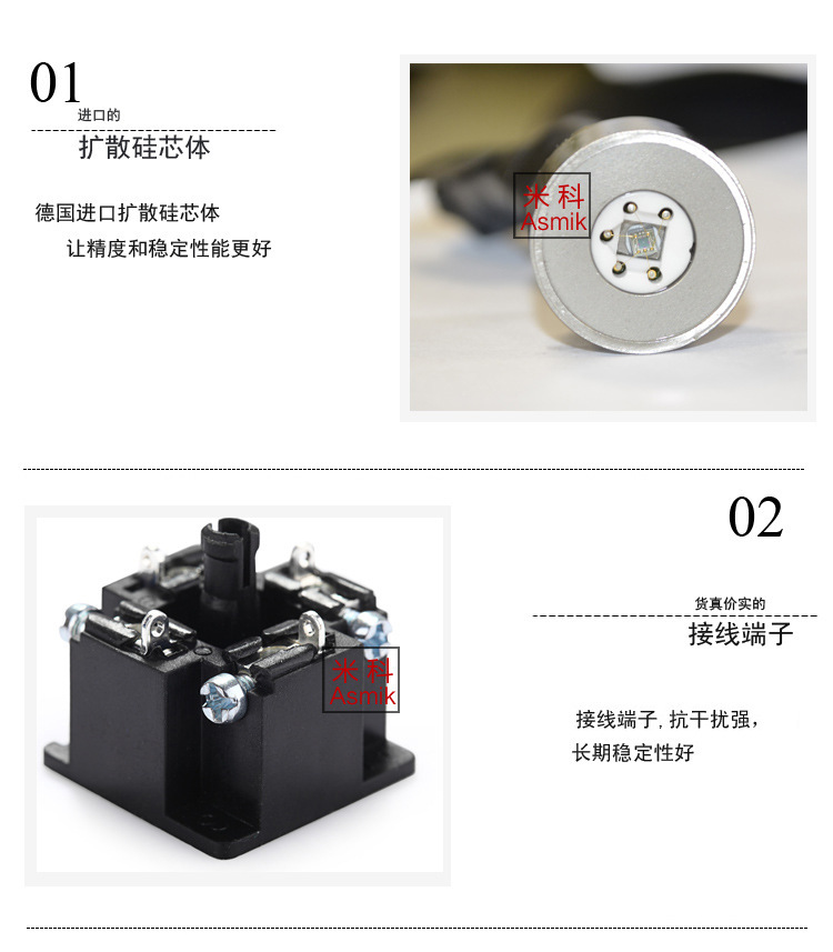 米科MIK-P350平膜型壓力變送器細(xì)節(jié)