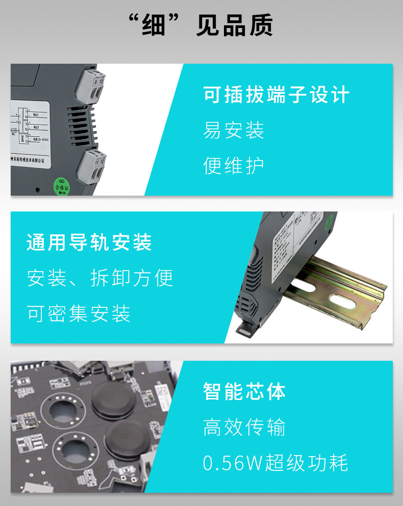 米科MIK-403Y溫度隔離器細節(jié)