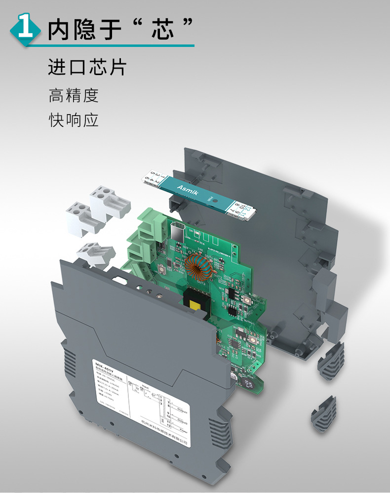 米科MIK-403Y溫度隔離器進口芯片