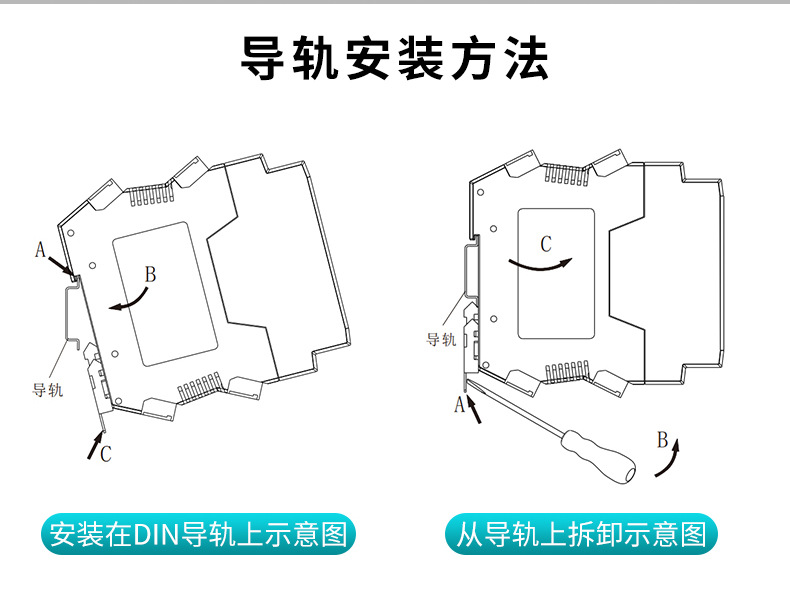 米科MIK-403Y溫度隔離器導軌安裝