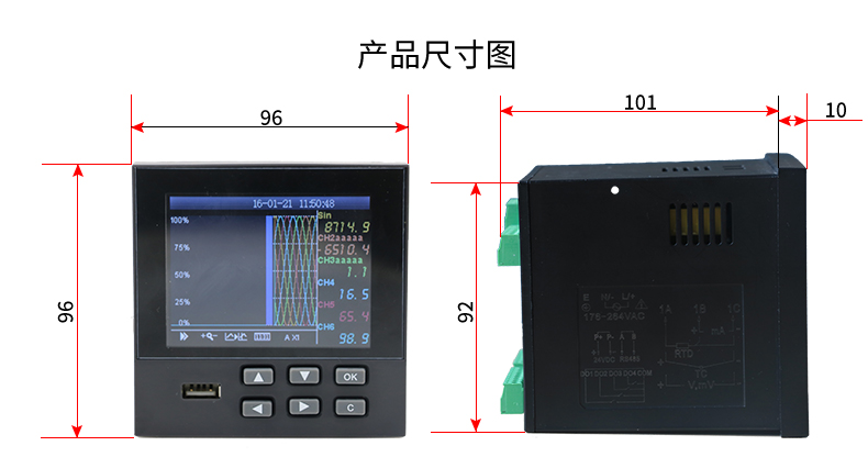 米科MIK-R9600彩屏無(wú)紙記錄儀正面尺寸