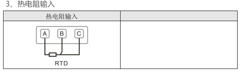 米科MIK-R9600 彩屏無(wú)紙記錄儀熱電阻輸入接線