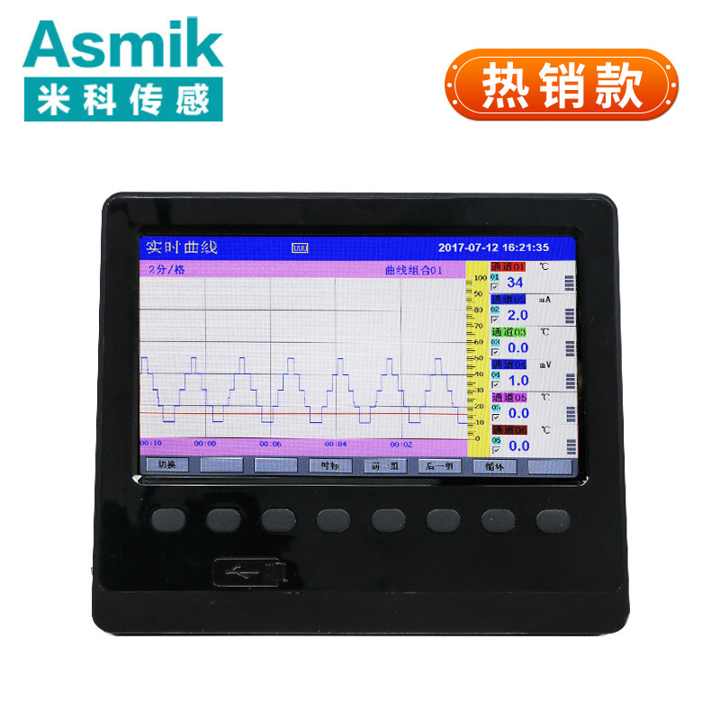 MIK-R6000C彩色無(wú)紙記錄儀