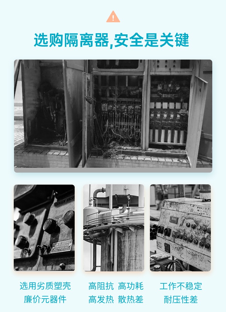 MIK-1002S光電隔離器特點1