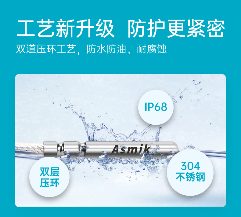 米科壓鼻式引線溫度傳感器PT100特點(diǎn)8