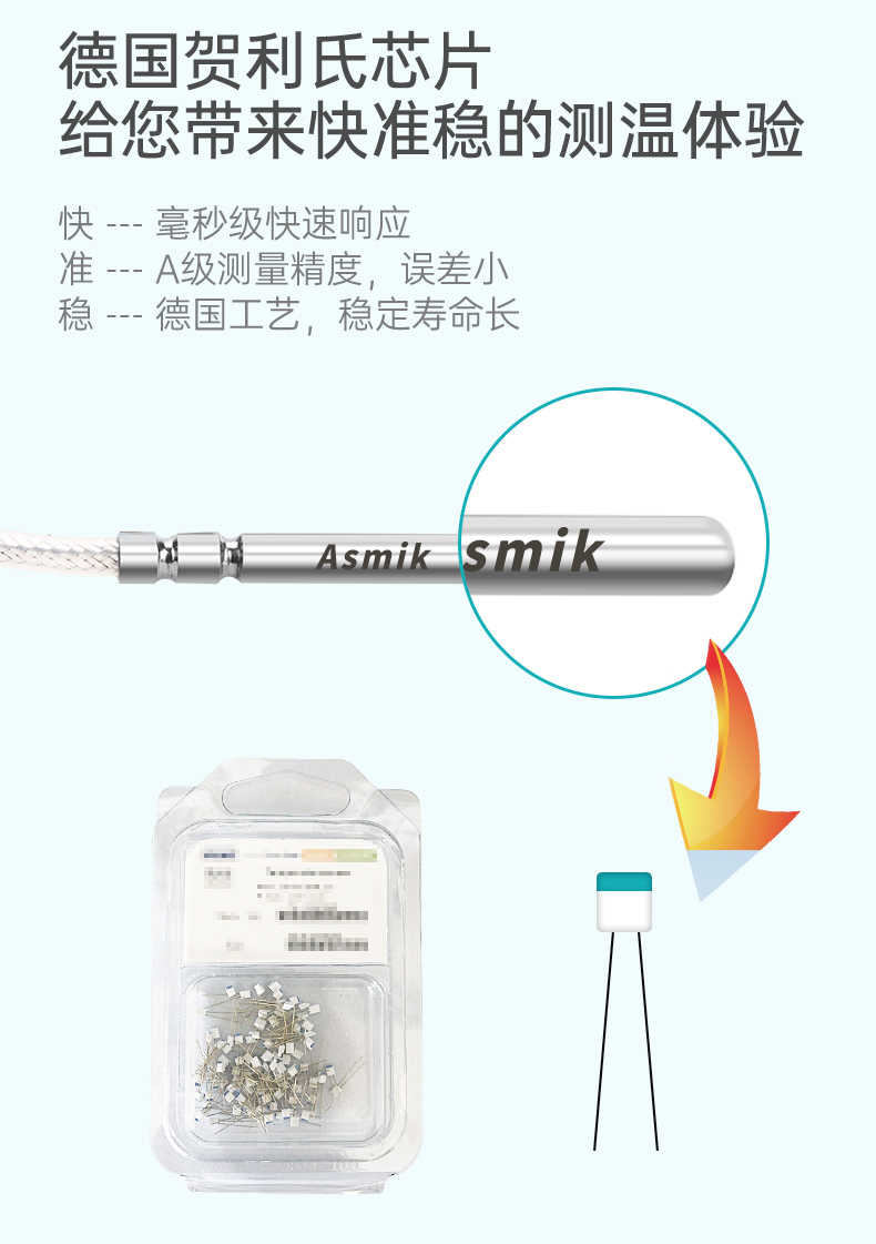 米科壓鼻式引線溫度傳感器PT100特點(diǎn)7